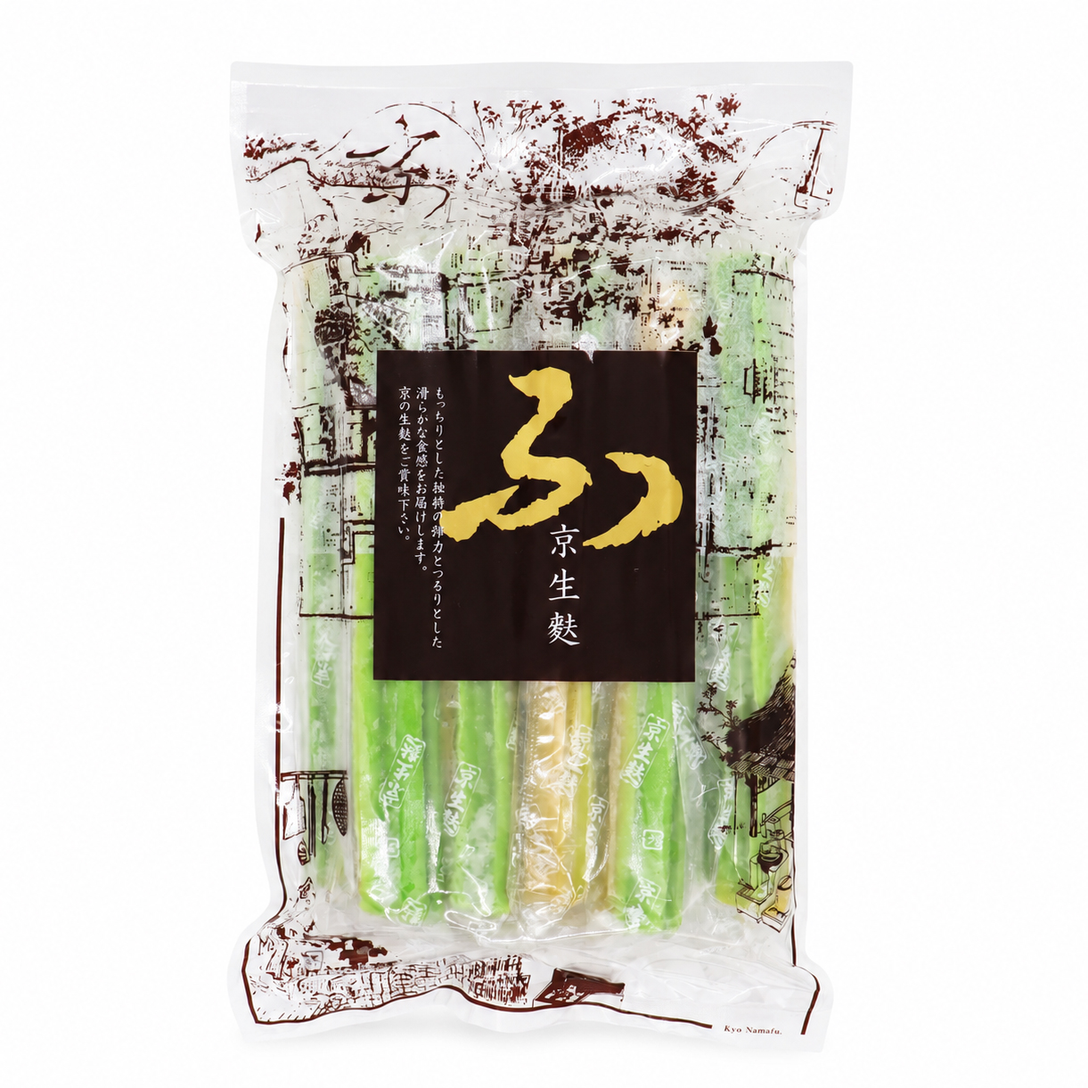 【冷凍】京生麩　青もみじ麩 小（10本入）